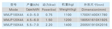 35)白米分級(jí)篩1_1.jpg
